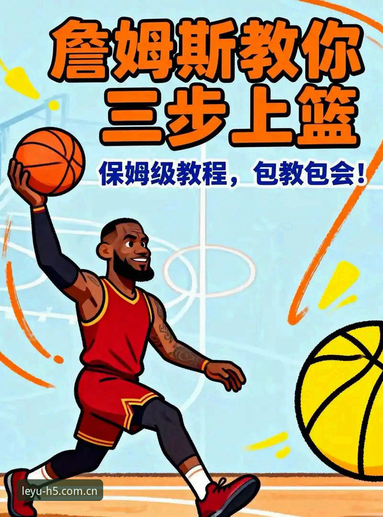乐鱼体育下载指南必备 乐鱼体育下载指南必备:老用户教你三步搞定官方正版