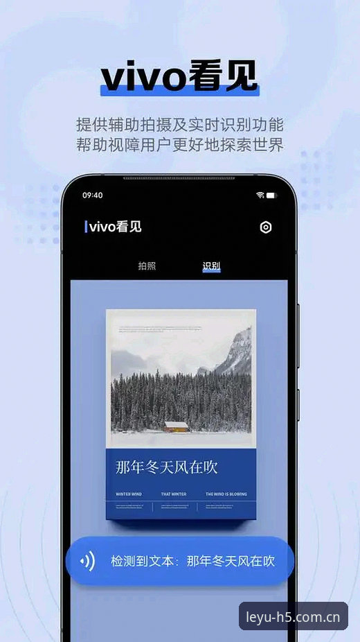 乐鱼APP体验手机版 揭秘乐鱼APP体验手机版:一个五年老用户的掏心窝子话