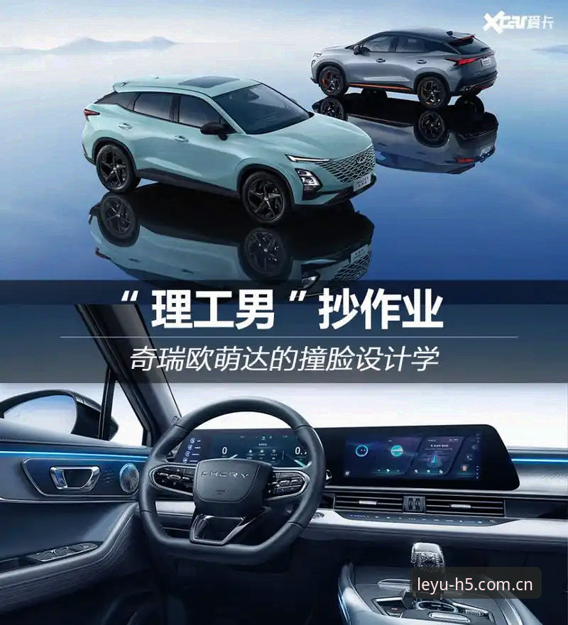 乐鱼APP官方正版手机版 乐鱼体育平台功能详解:2026新版体验与实用指南