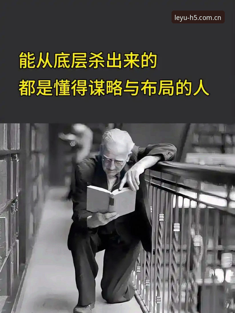 乐鱼体育最新消息怎么样 3个颠覆认知的管理者困境:从马赛更衣室斗殴看体育决策的艰难抉择