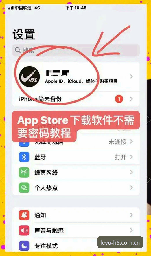 揭秘：乐鱼APP怎么安装怎么下载，背后这些细节多数人不知道