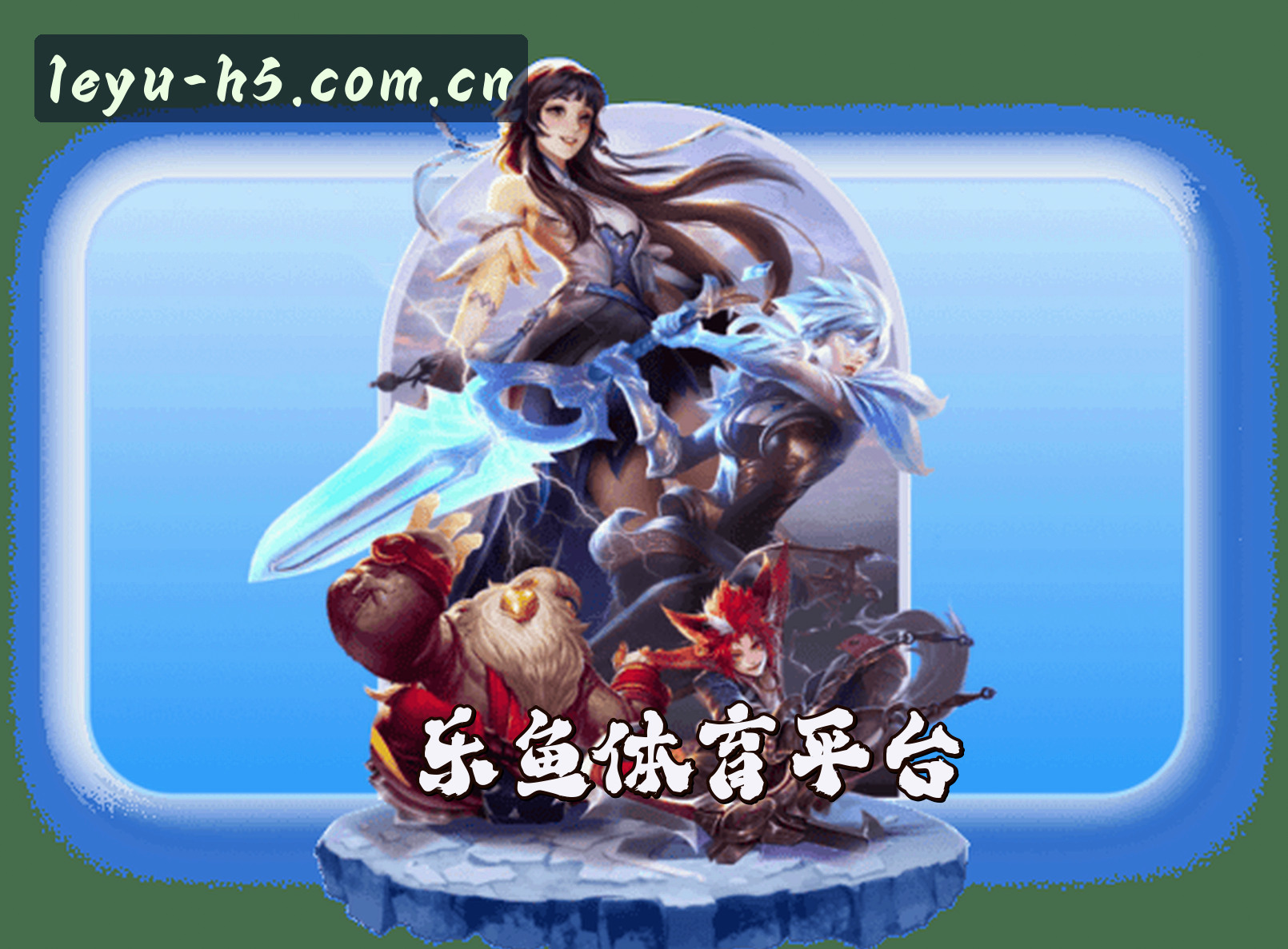 关于我们