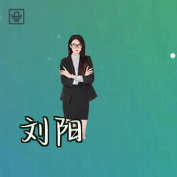 刘阳